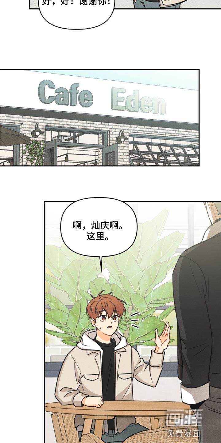第36话20