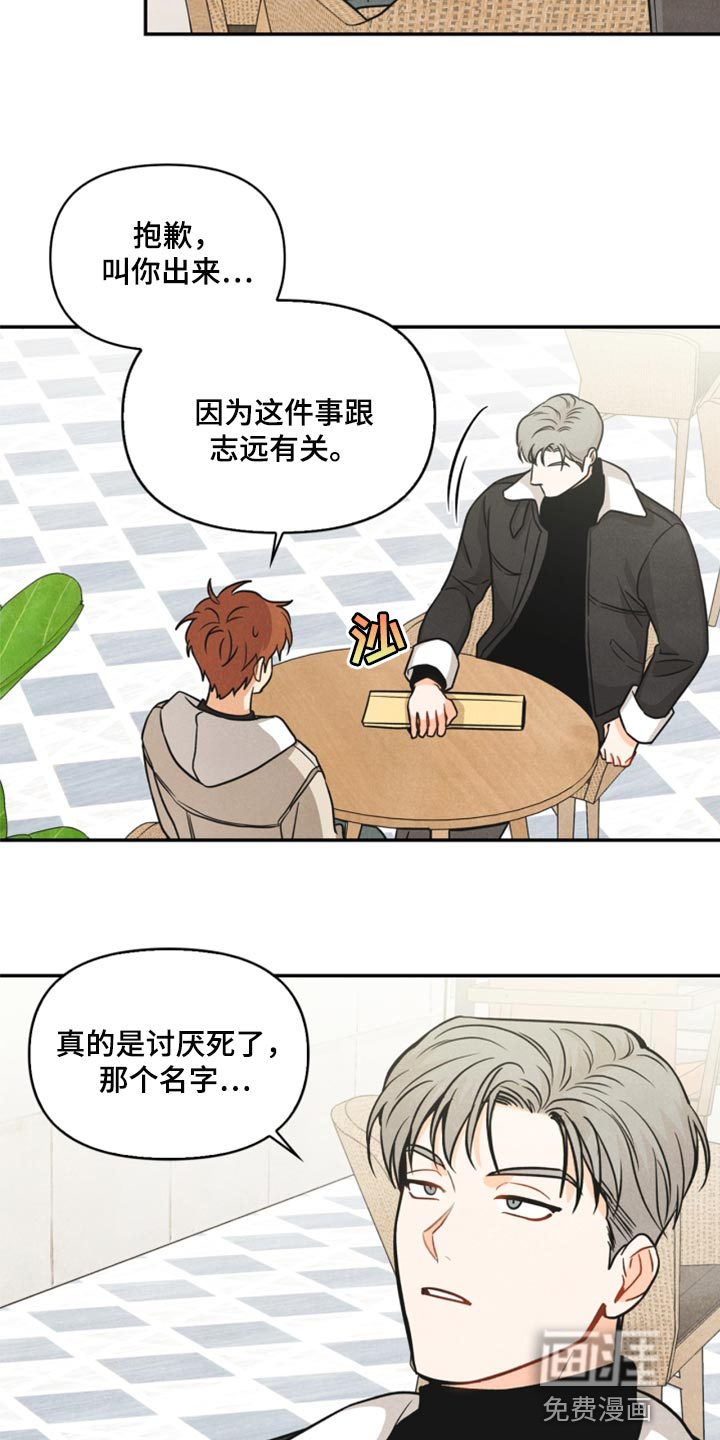 第36话21