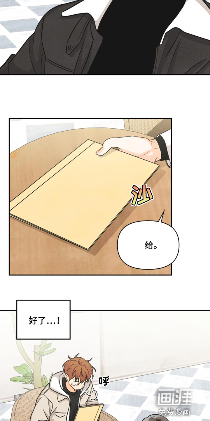 第36话22