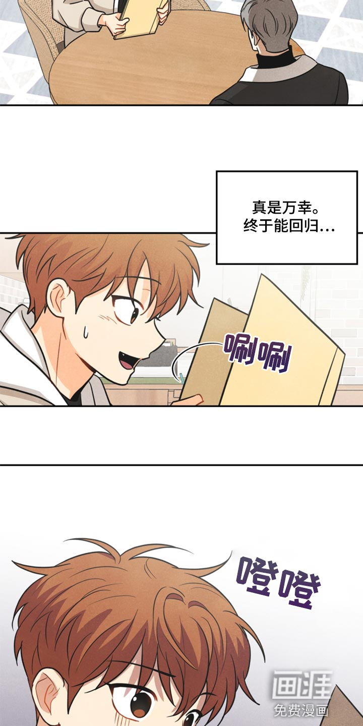 第36话23
