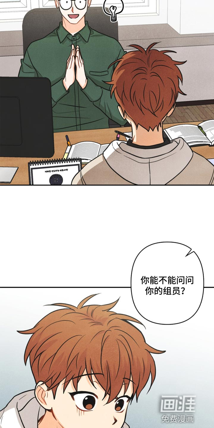 第36话3
