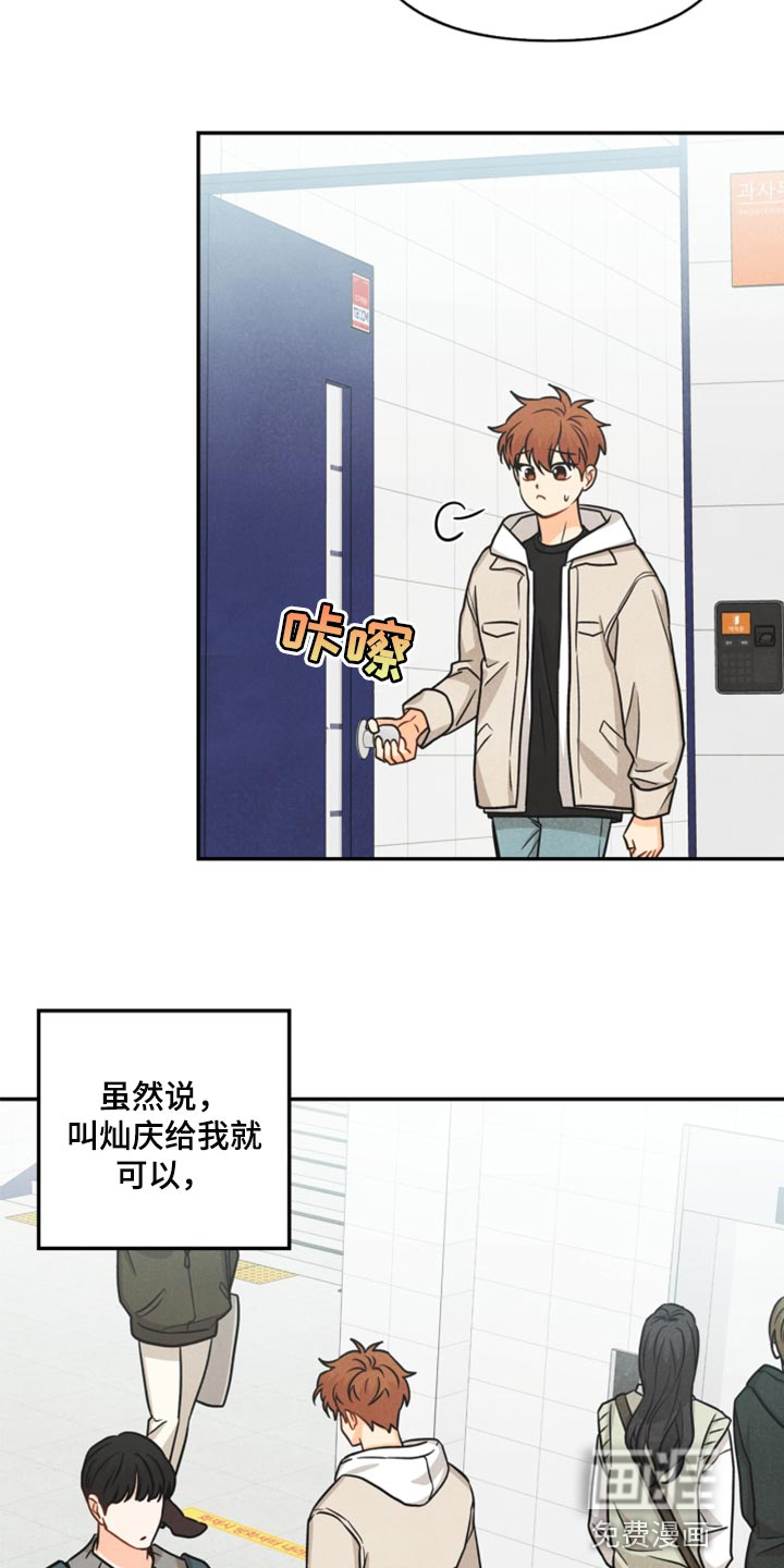 第36话5