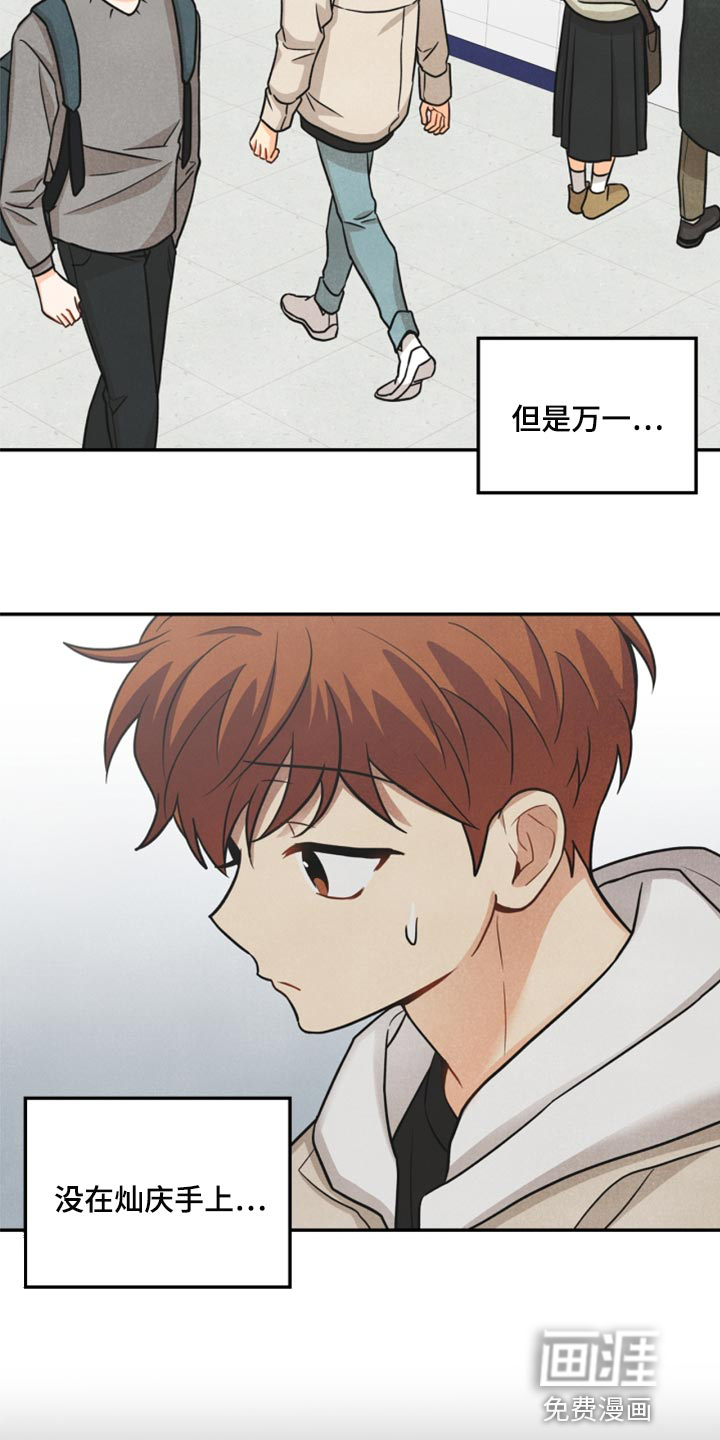 第36话6