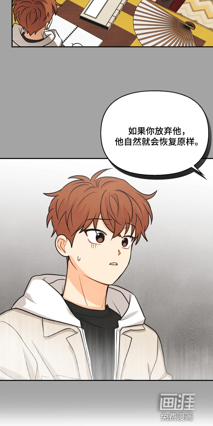 第36话9