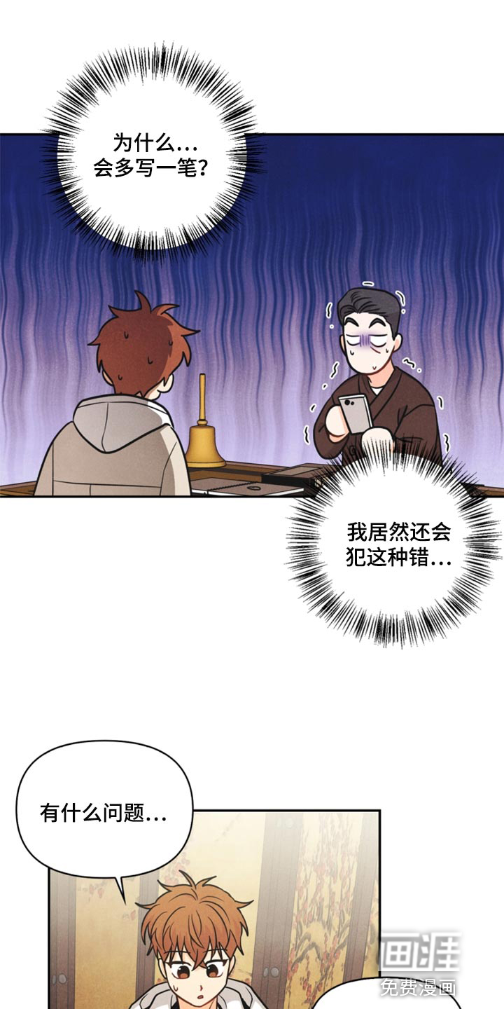第35话12