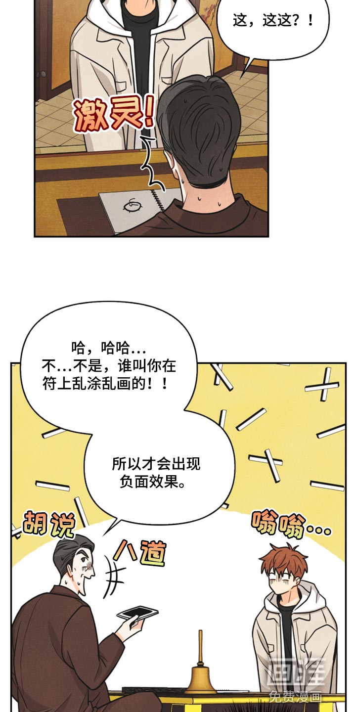 第35话13