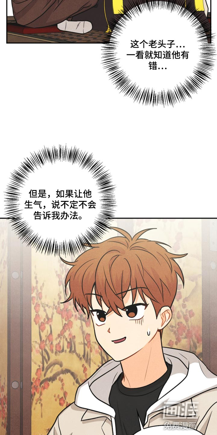 第35话14