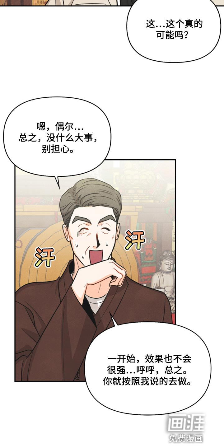 第35话15