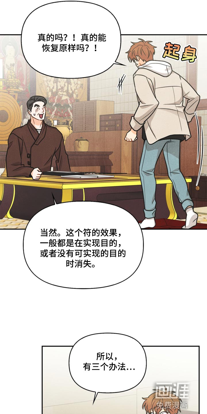 第35话16