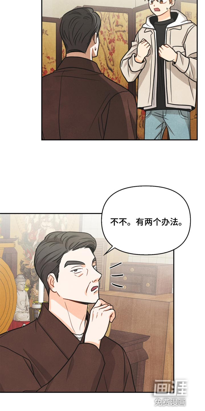 第35话17