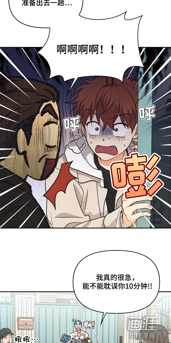 第35话2