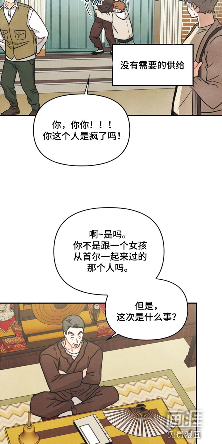 第35话3