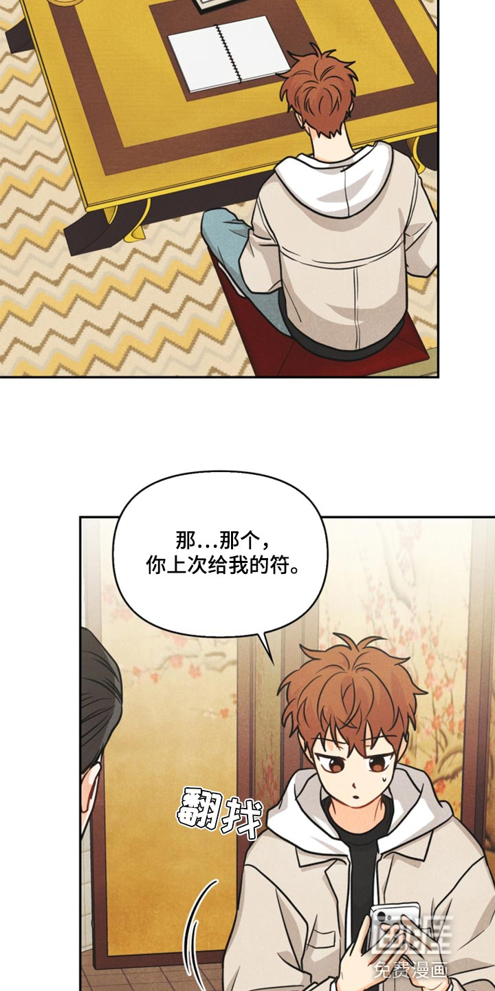 第35话4
