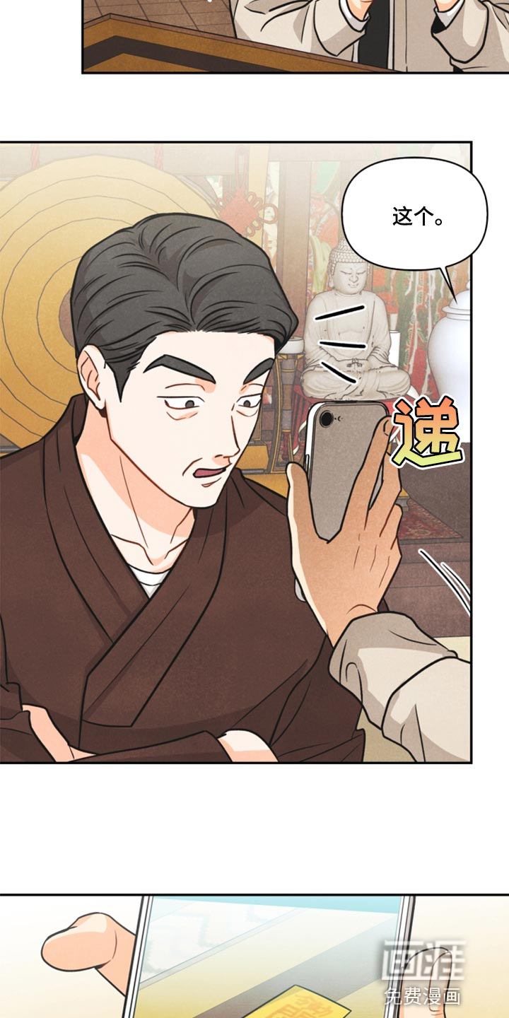 第35话5