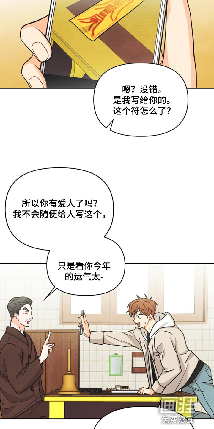 第35话6