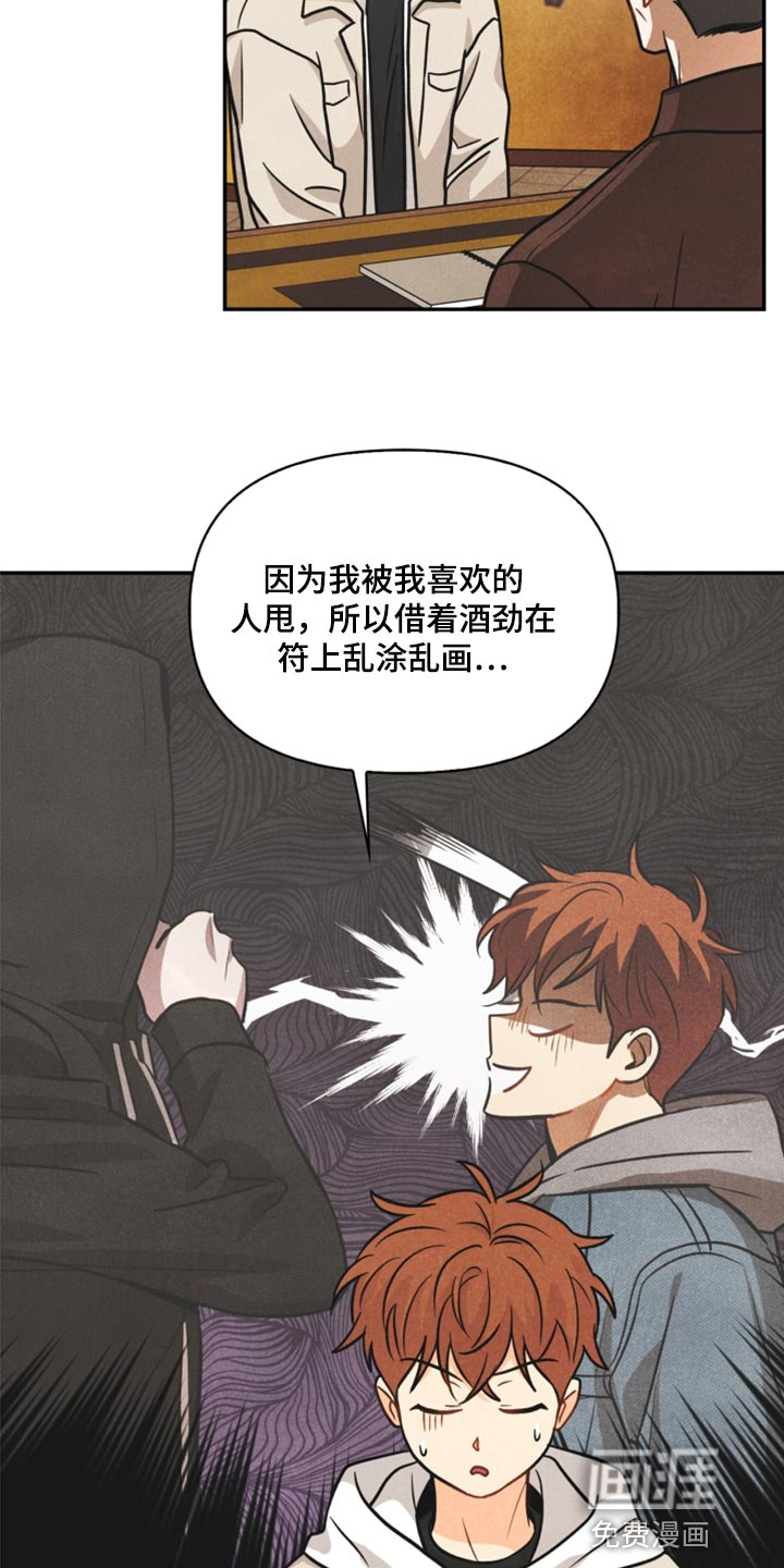 第35话8