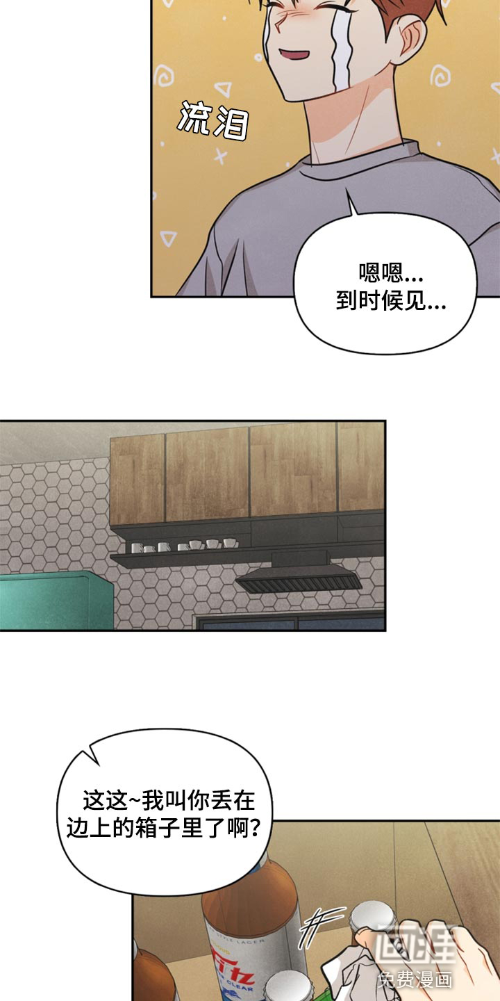第34话1