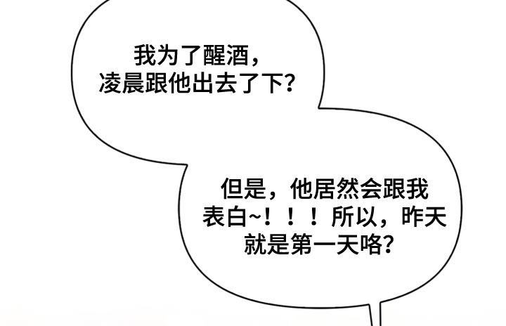 第34话10