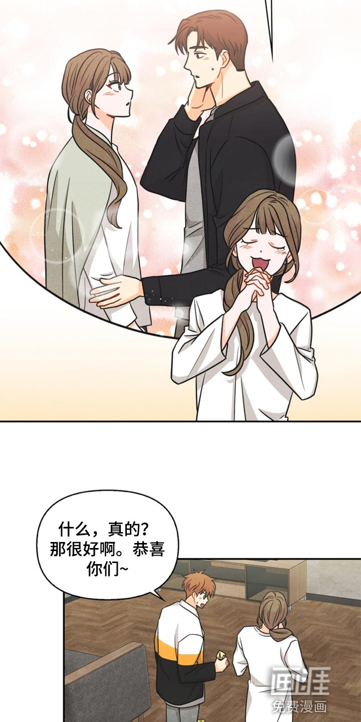 第34话11