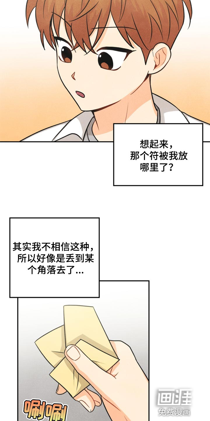 第34话14