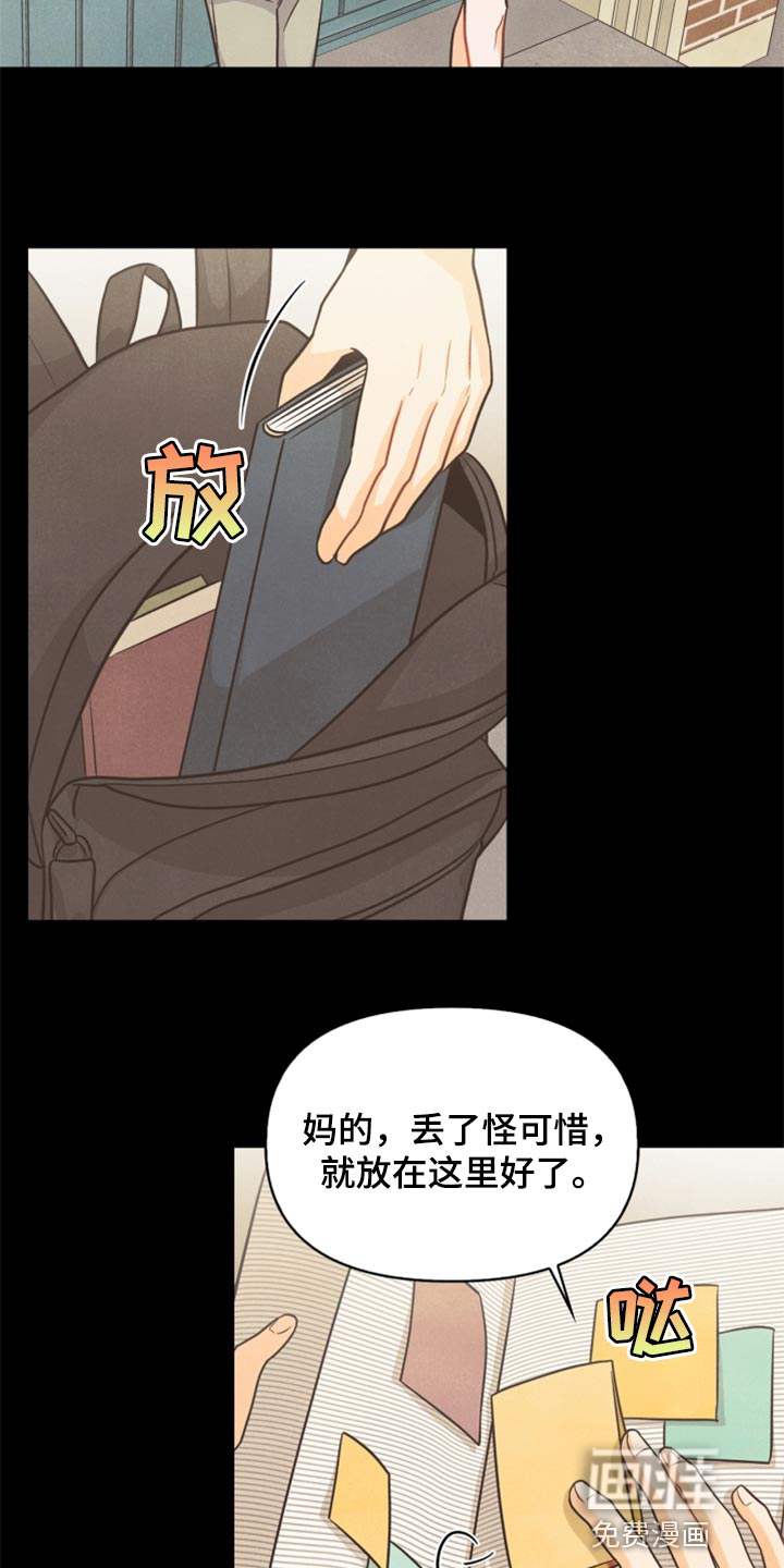 第34话17