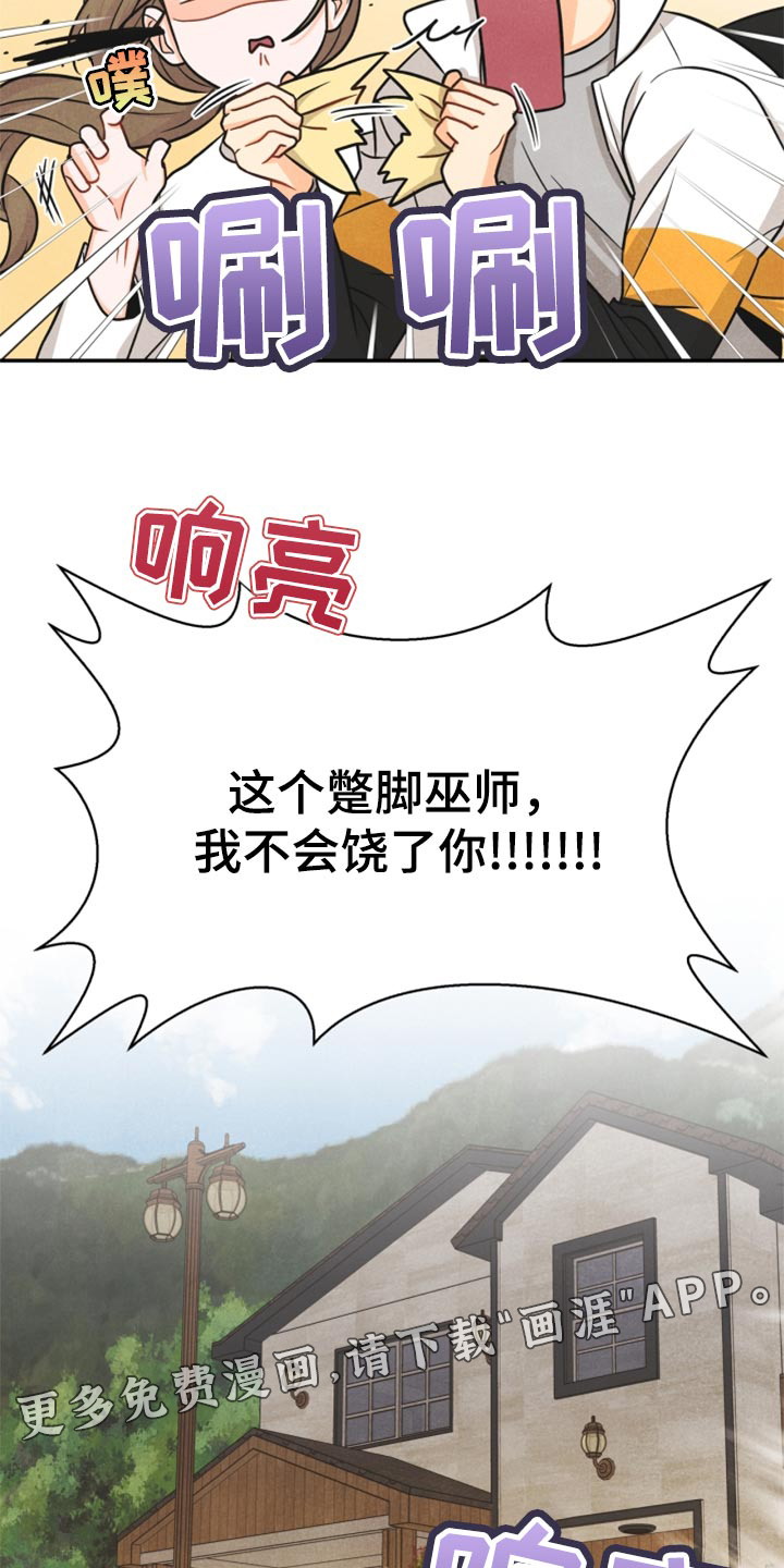 第34话22
