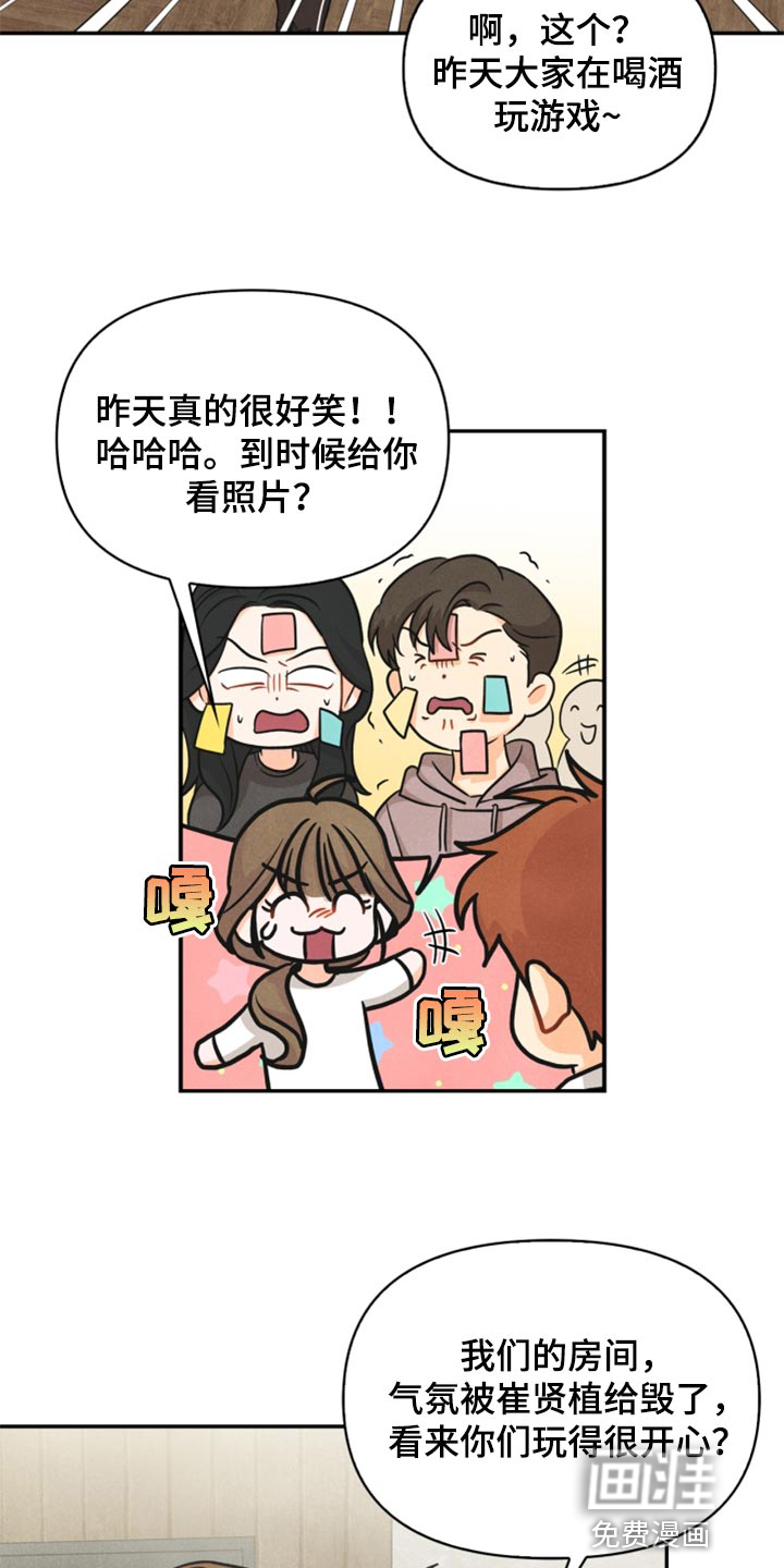 第34话7