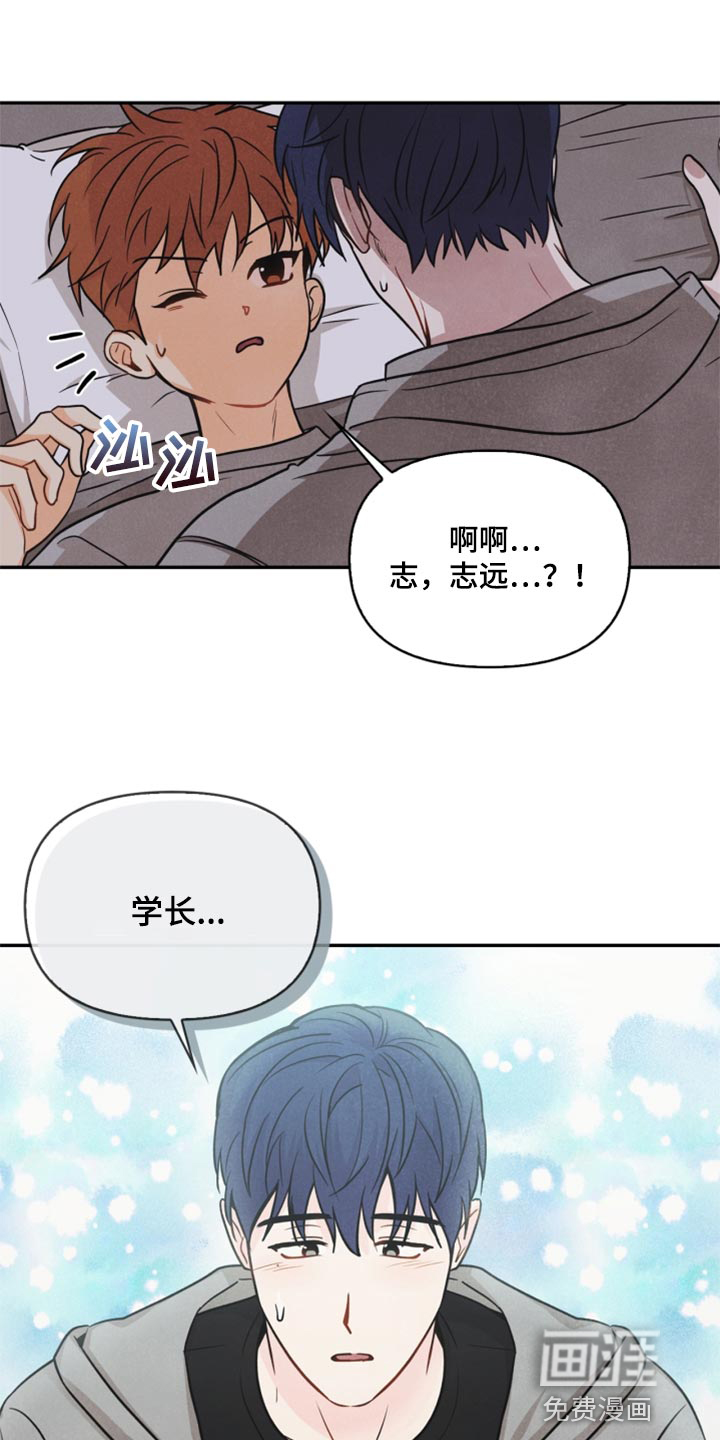 第33话0