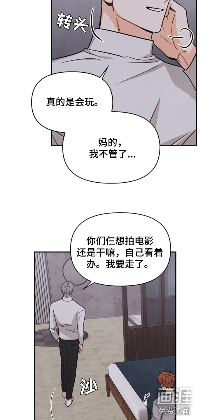 第33话10
