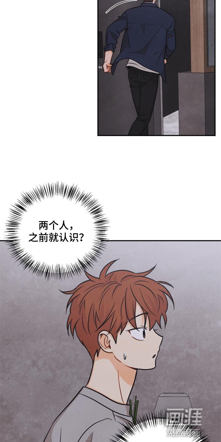 第33话13