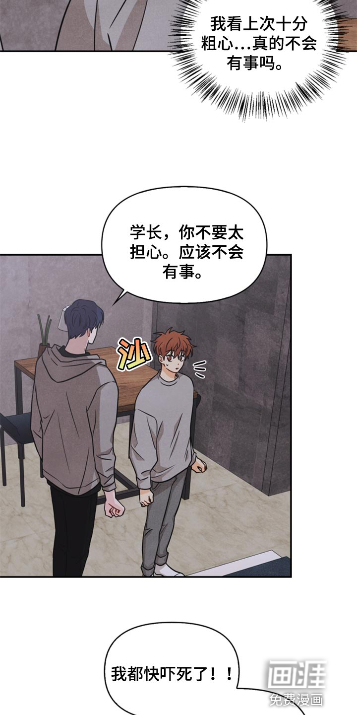 第33话14