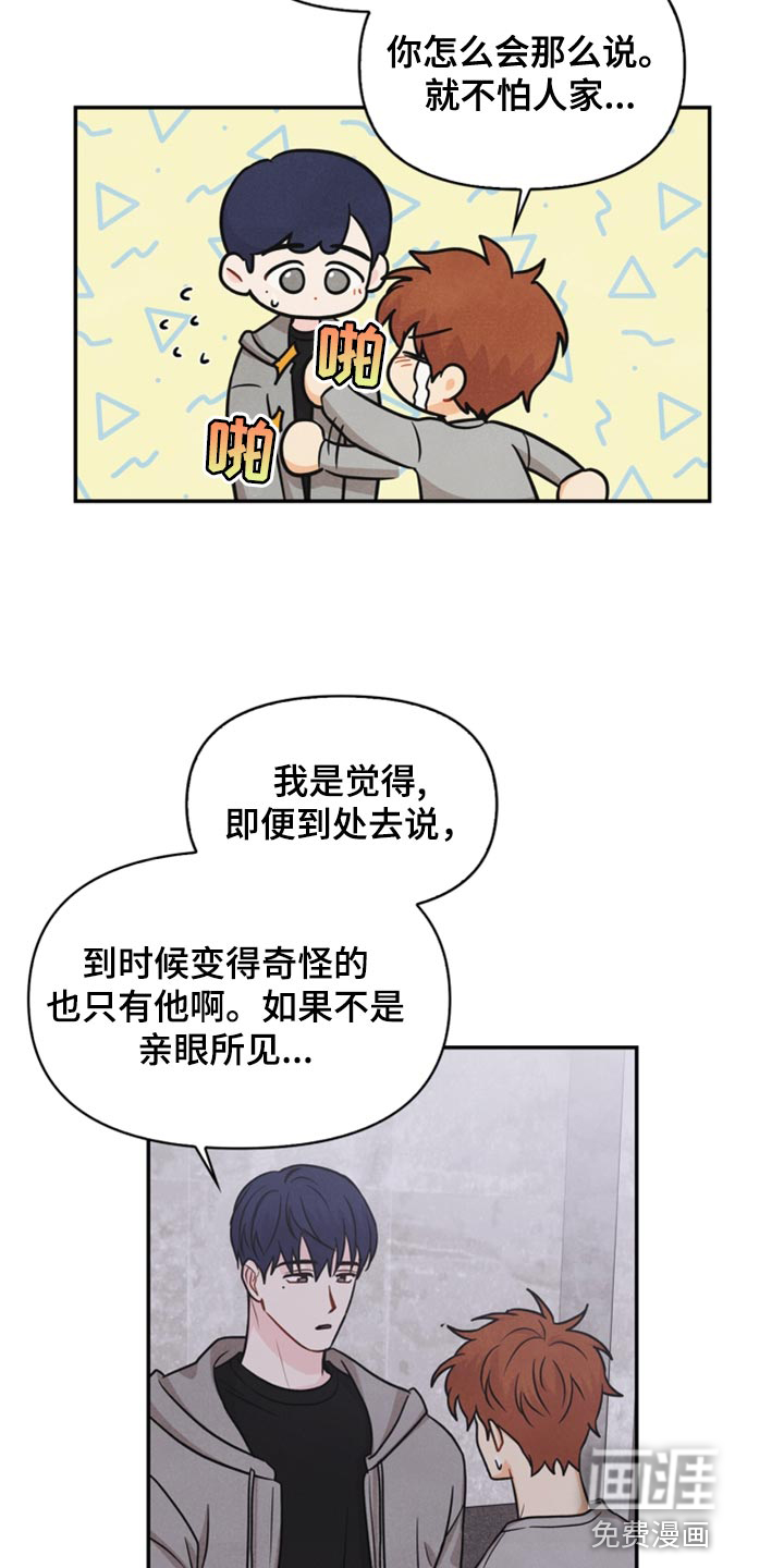 第33话15