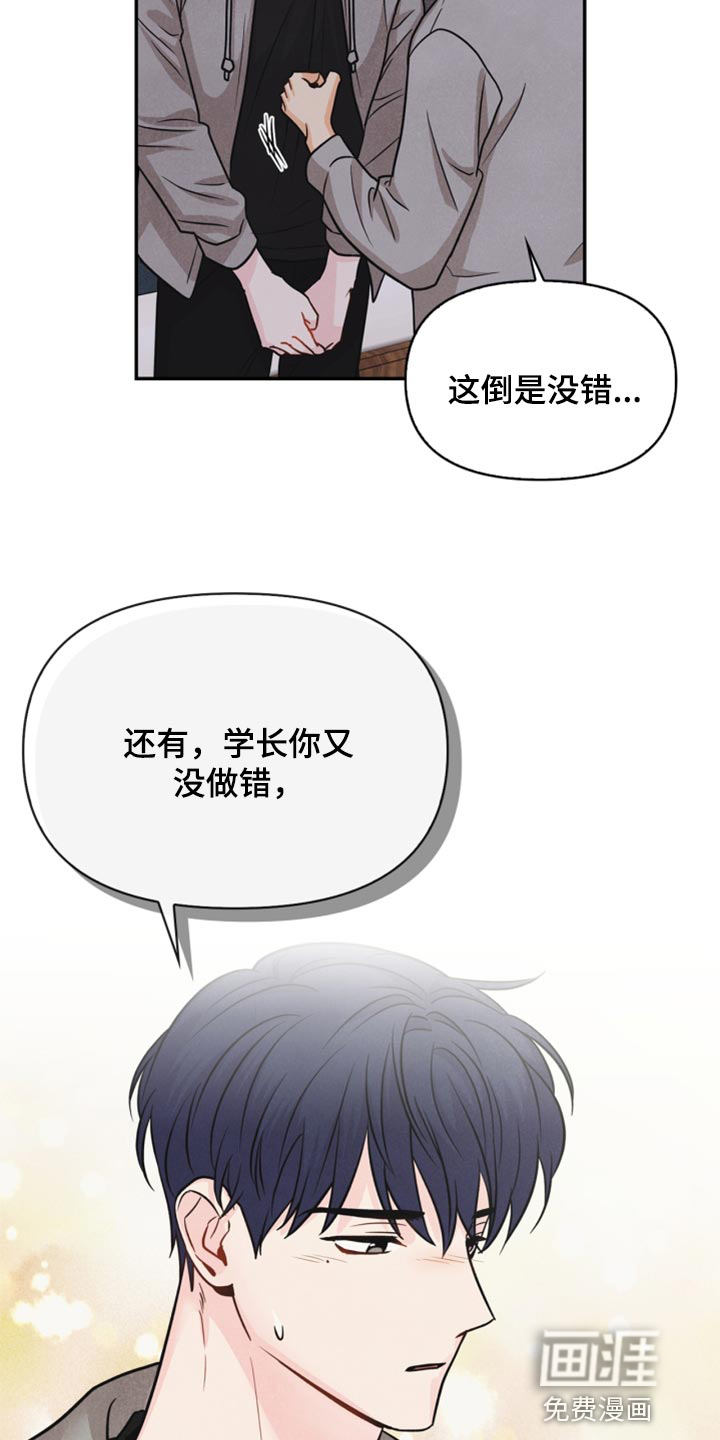 第33话16