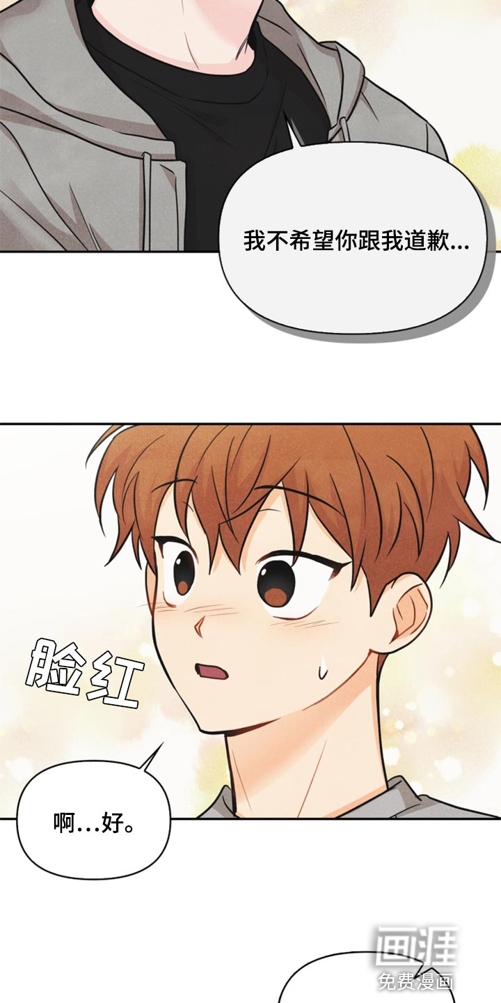第33话17