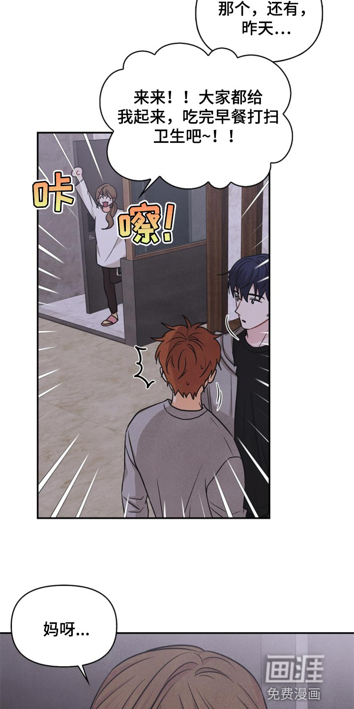 第33话18