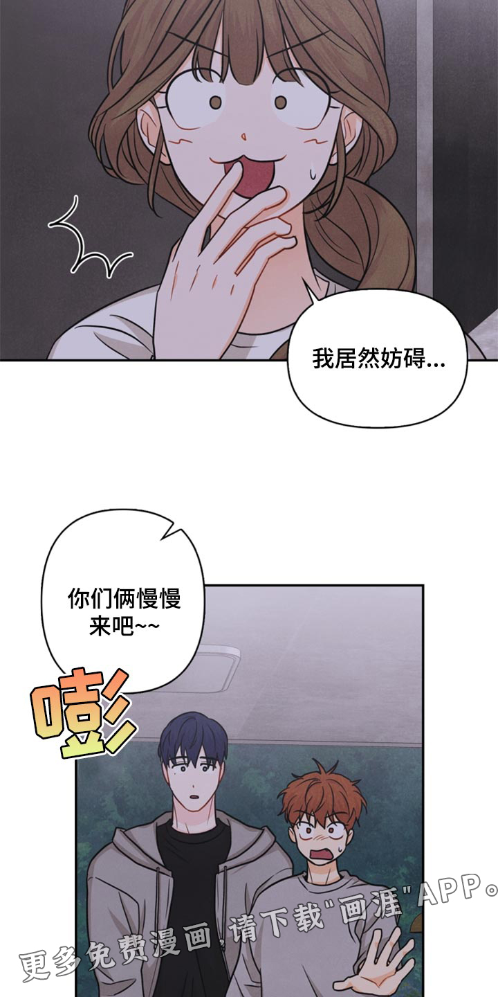 第33话19