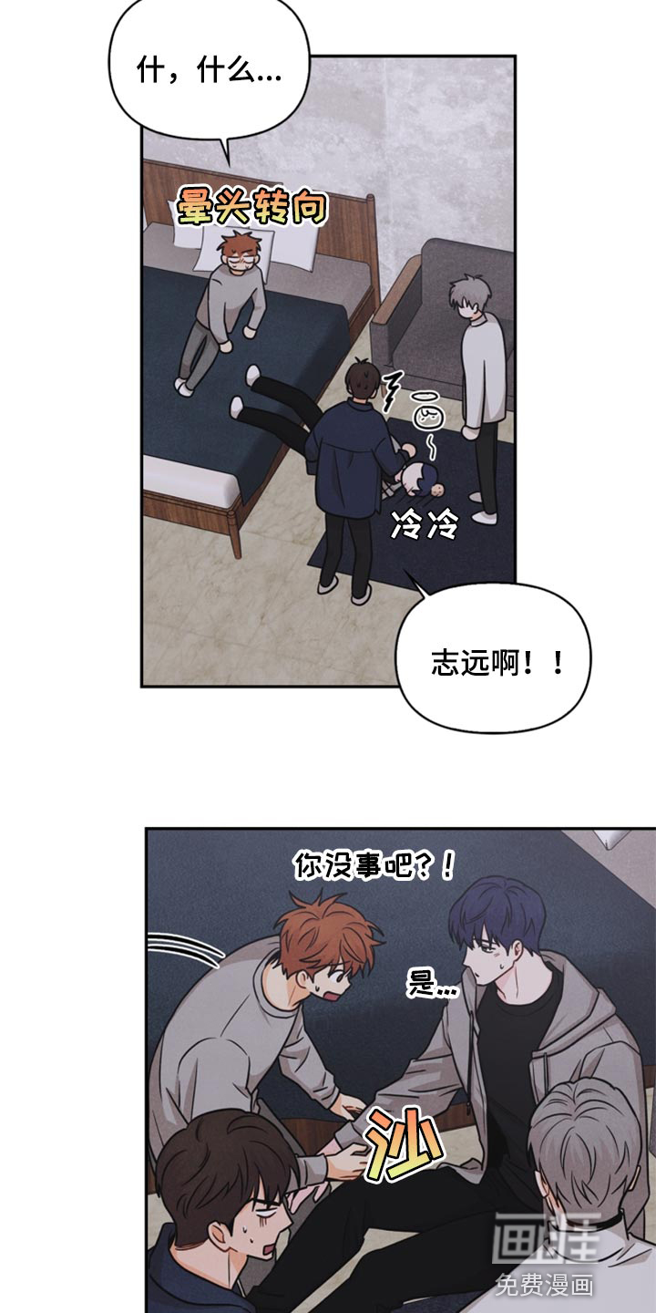 第33话2