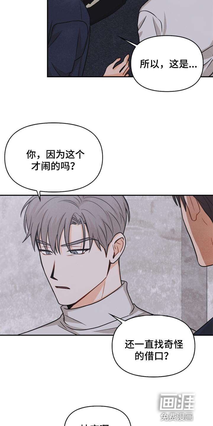 第33话3