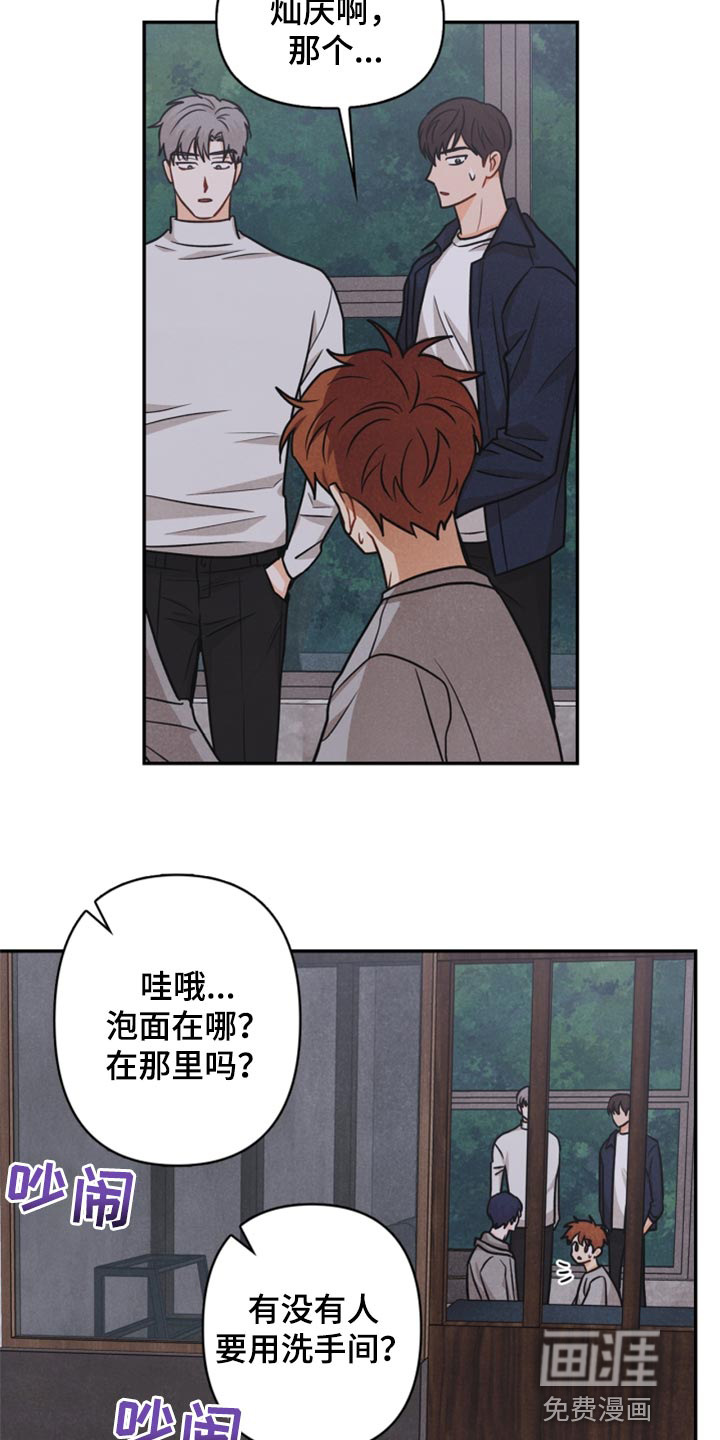 第33话4