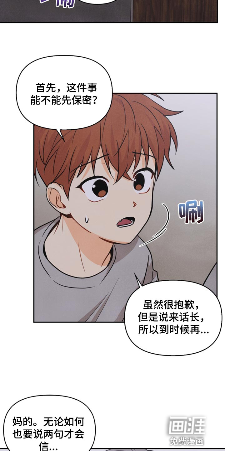 第33话5