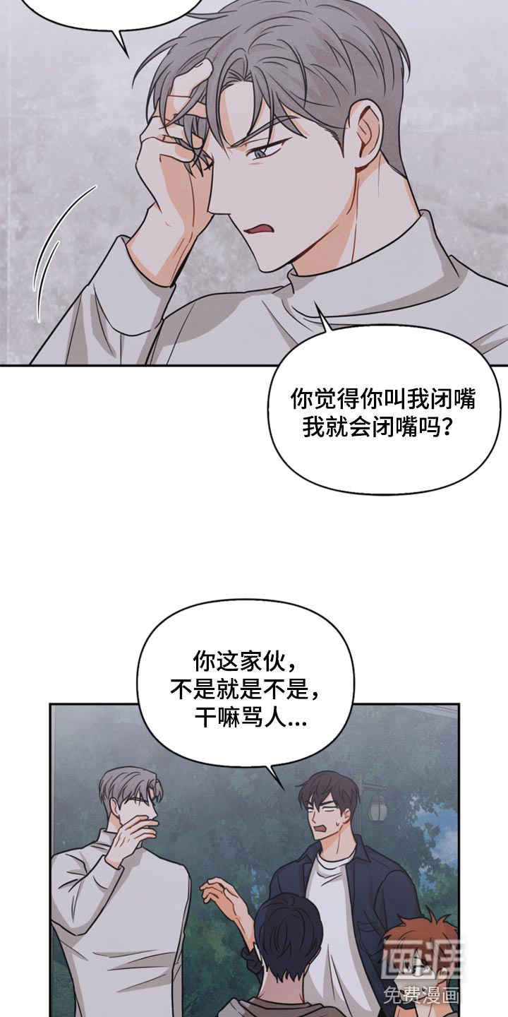 第33话6