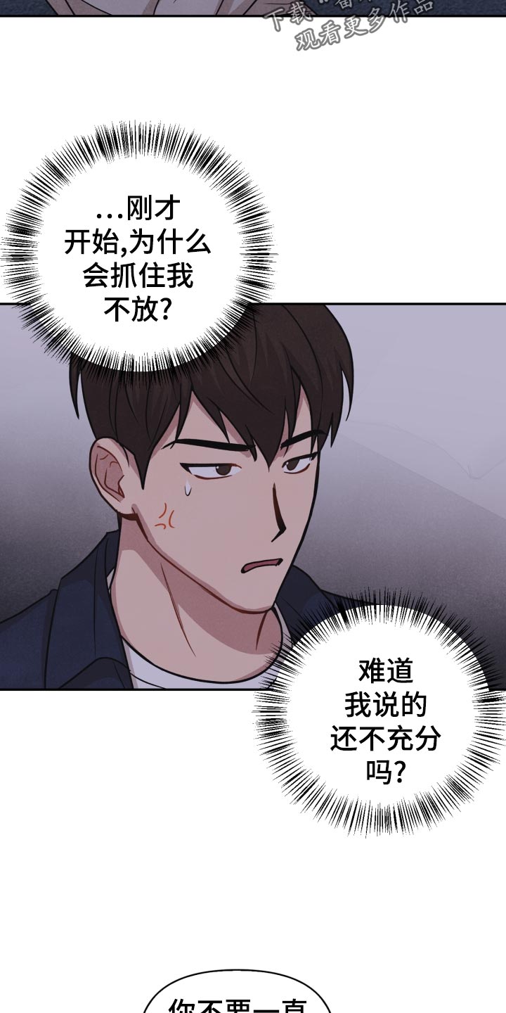 第32话10