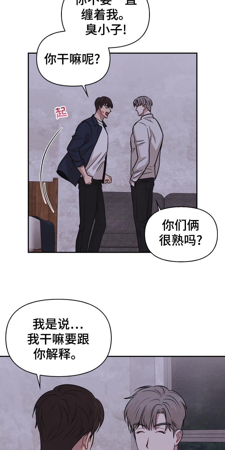 第32话11