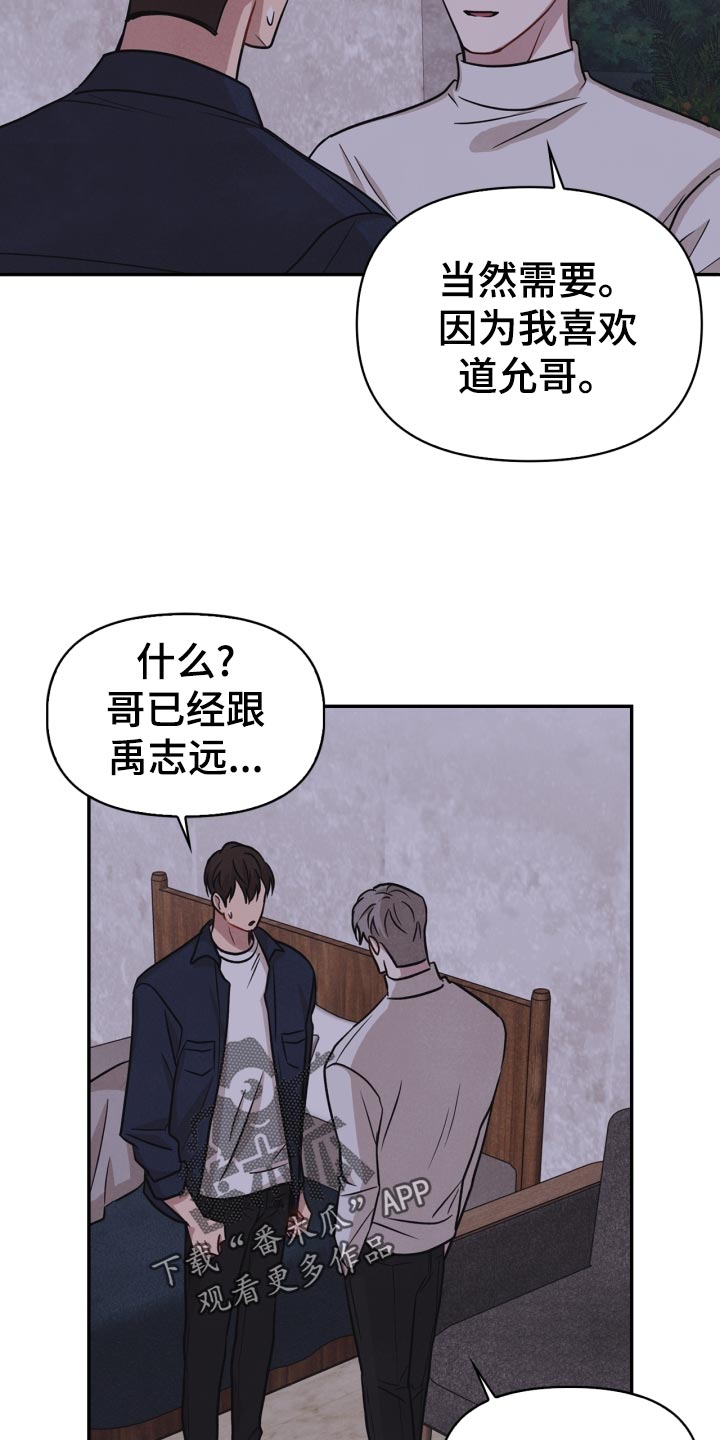 第32话12