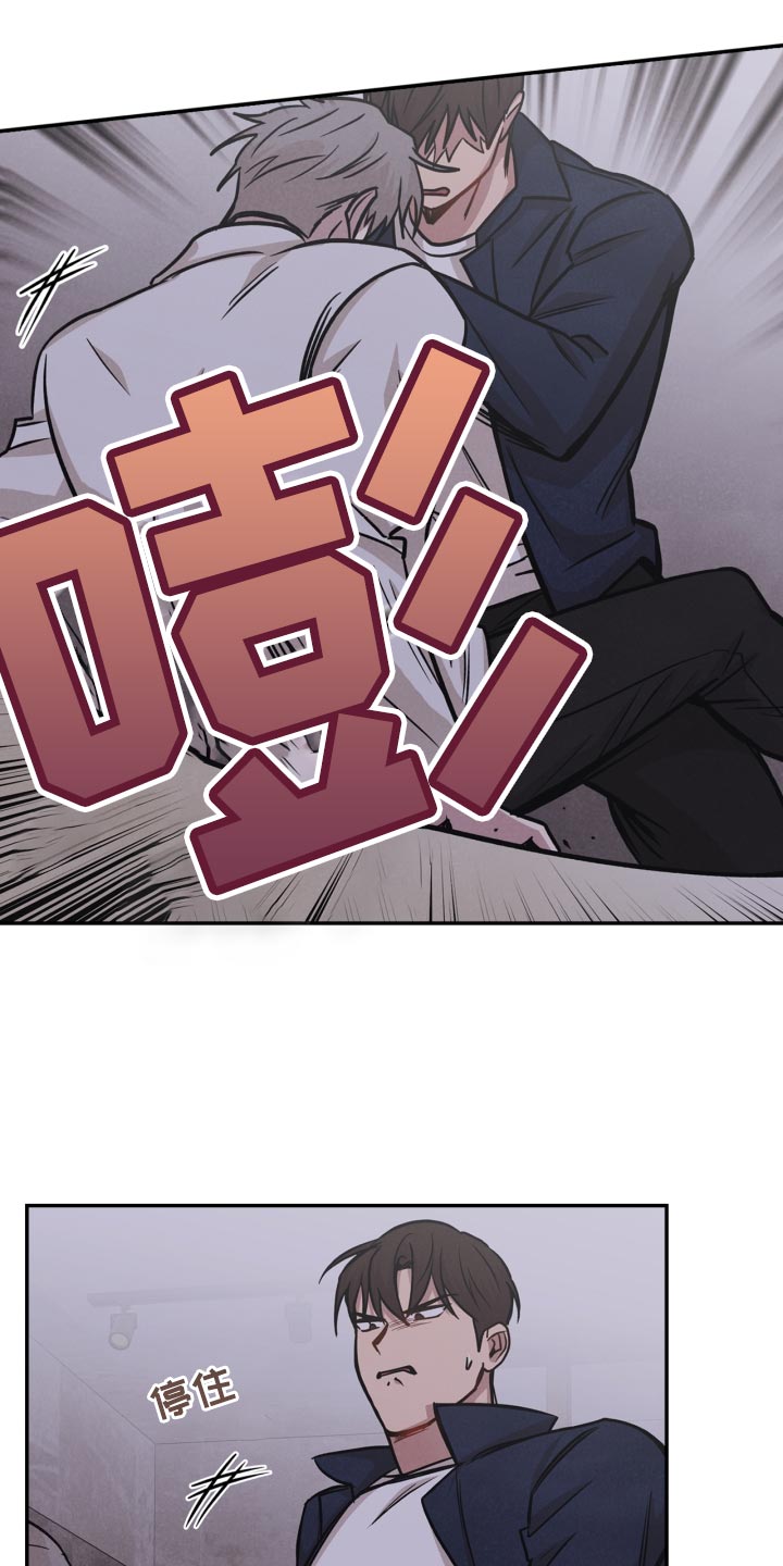 第32话20