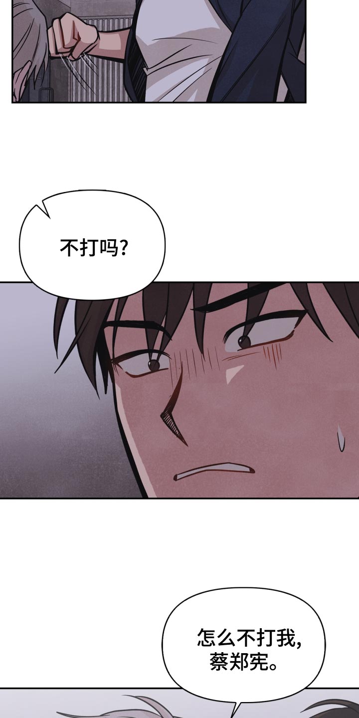 第32话21