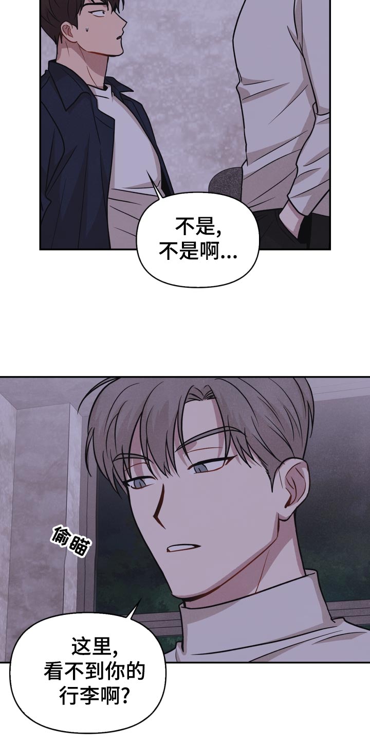 第32话3