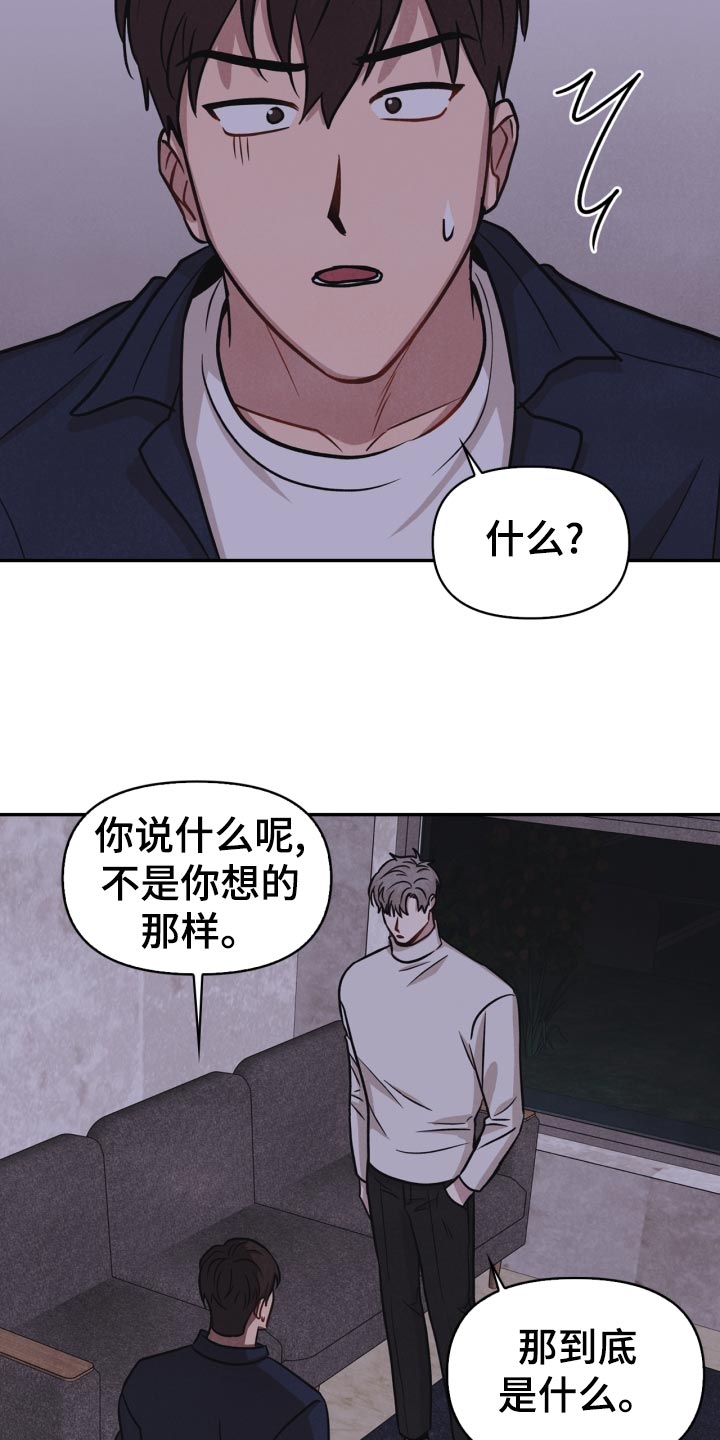 第32话5