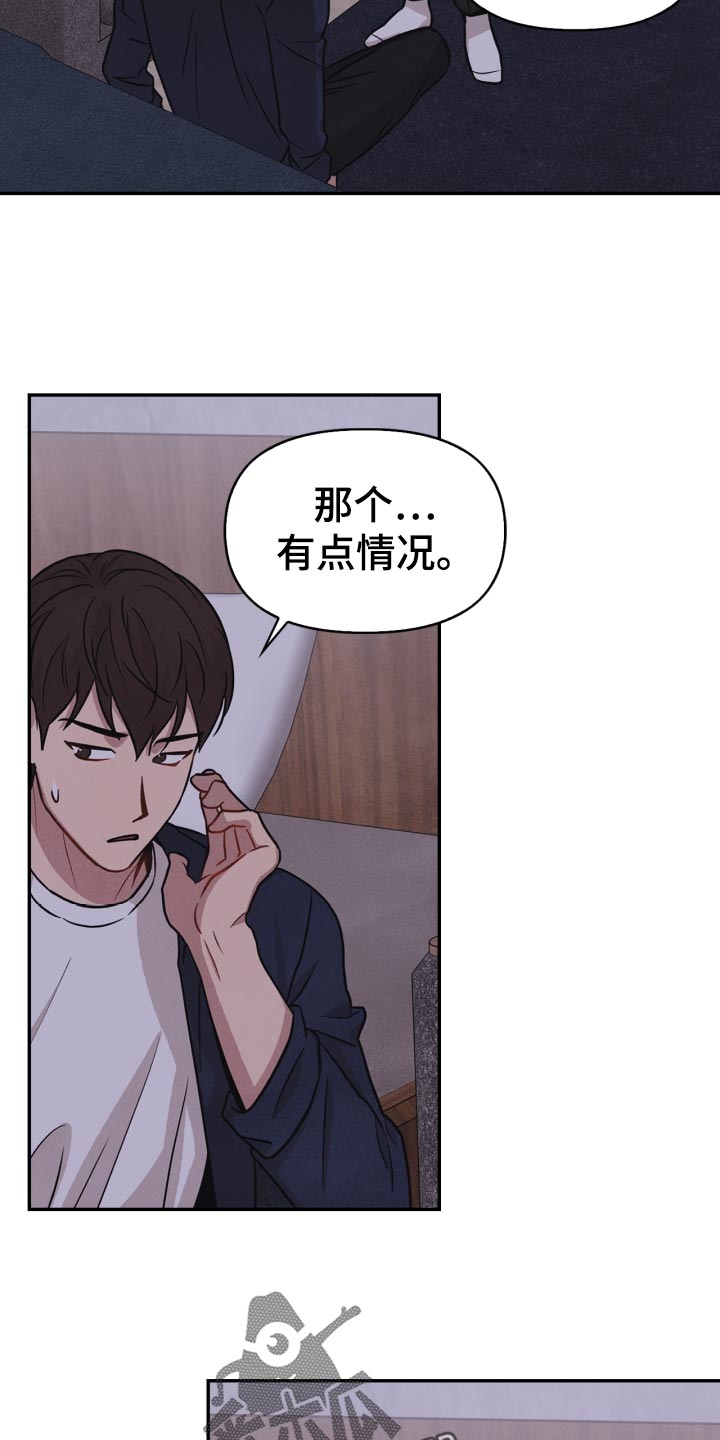 第32话6