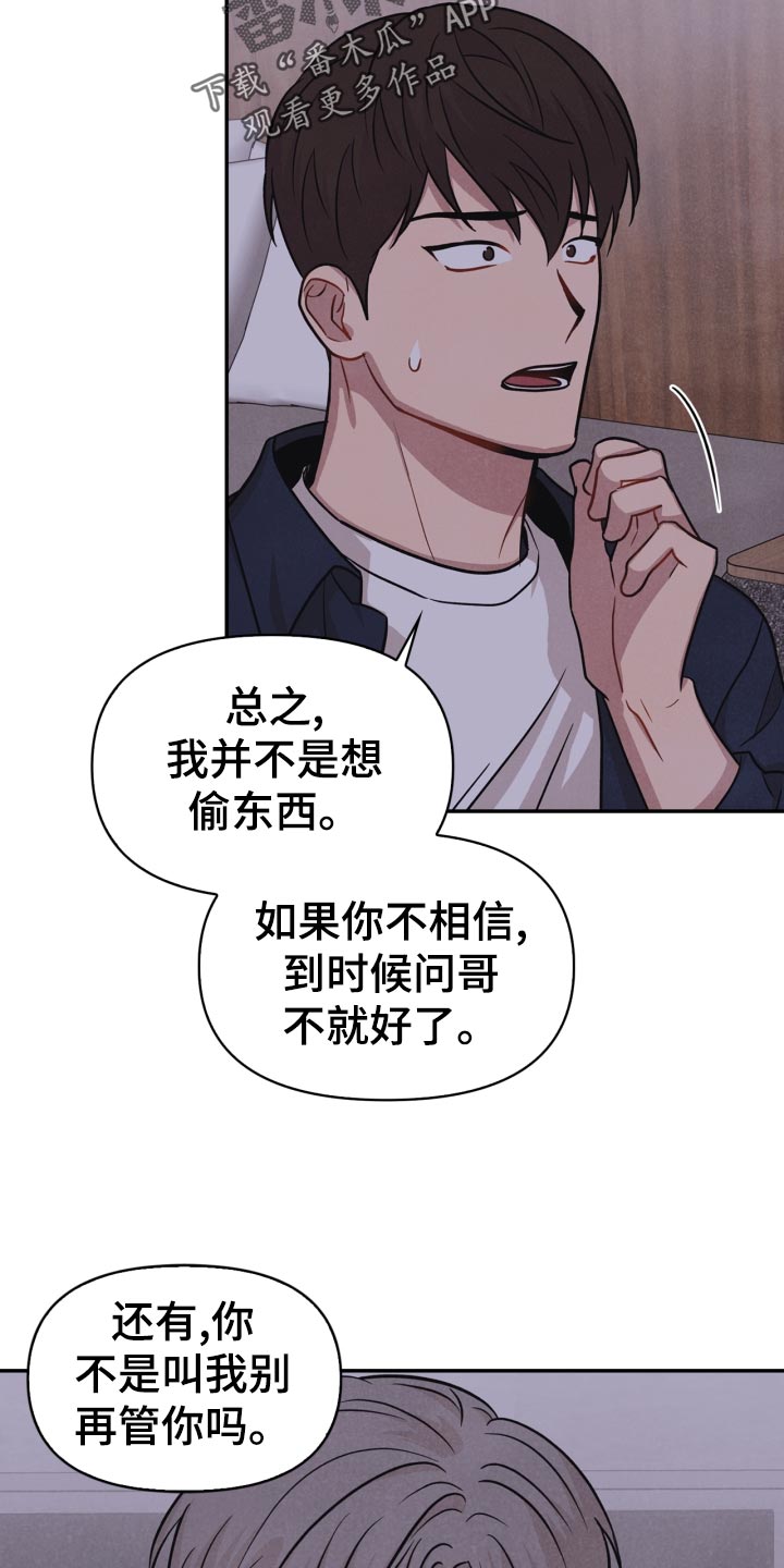 第32话7